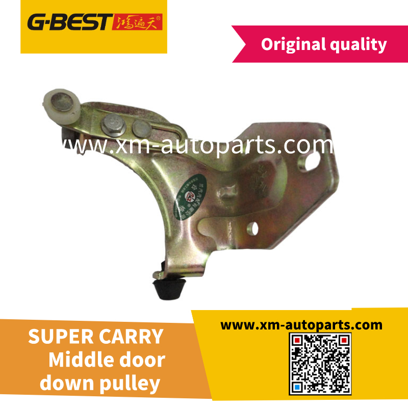 Middle door down pulley