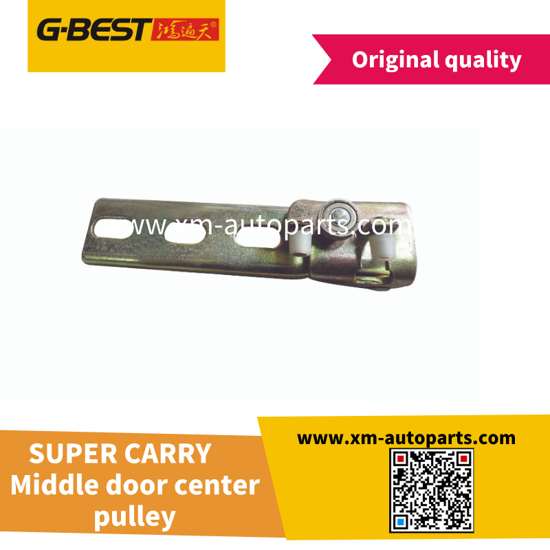 Middle door center pulley